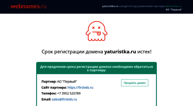 yaturistka.ru