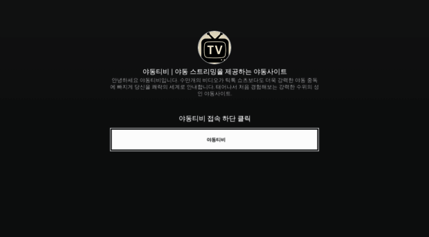 yatv2.com