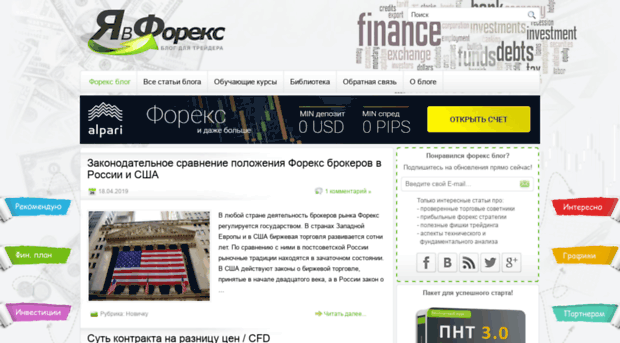 yavforex.ru