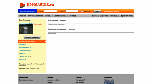 yaya.hm-master.ru