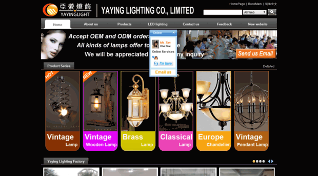 yayinglight.com