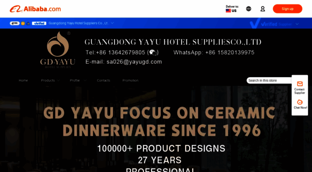 yayugd.en.alibaba.com