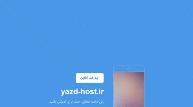 yazd-host.ir