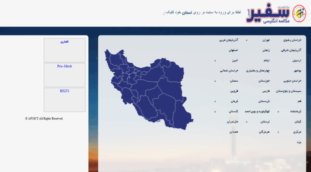 yazd.natoos.com