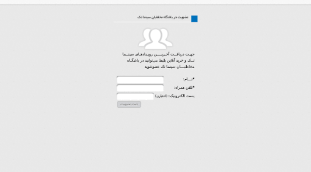 yazdcinema.ir