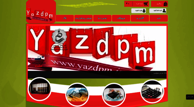 yazdpm.ir