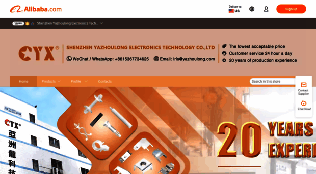 yazhoulong.en.alibaba.com