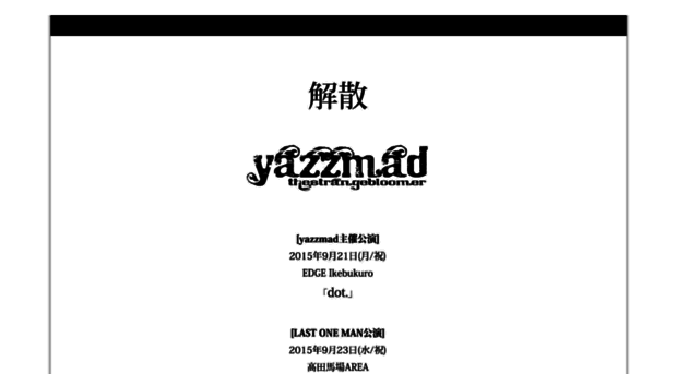 yazzmad.syncl.jp