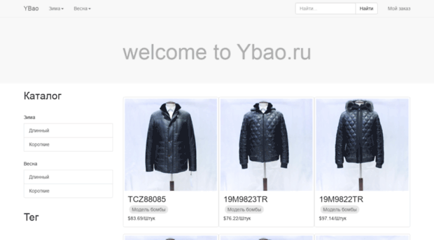 ybao.ru