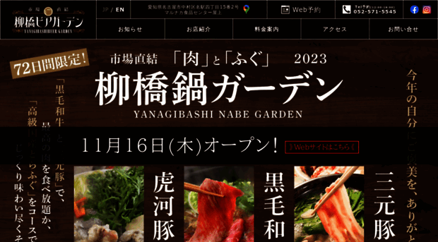 ybgarden.com