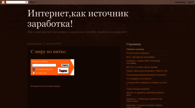 ybizmen.blogspot.ru