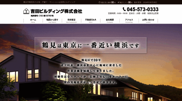 ybkk.jp
