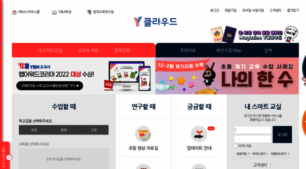 ybmcloud.com