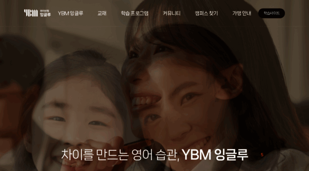 ybmengloo.co.kr