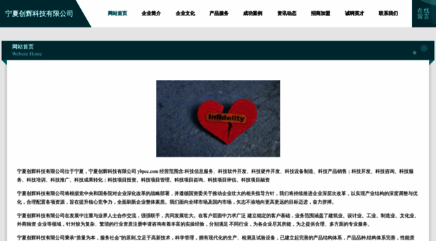 ybpcc.com