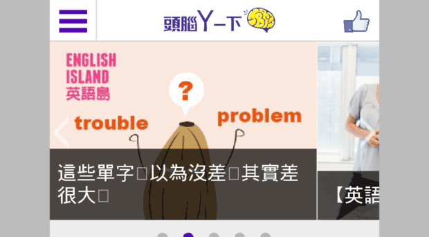 ybrain.com.tw