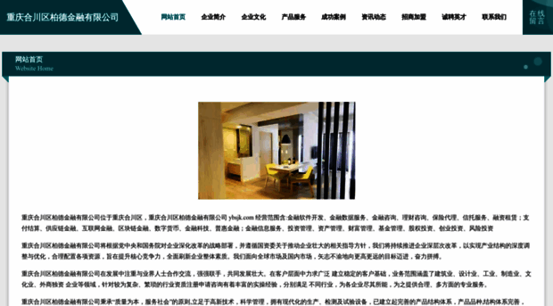 ybsjk.com