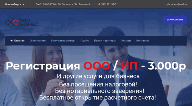 ybusiness.ru