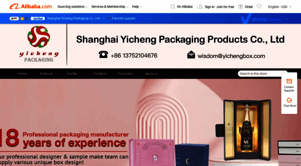 ycbox.en.alibaba.com