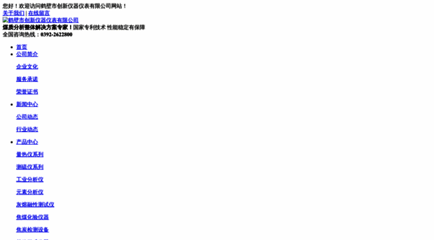 yclhjk.com