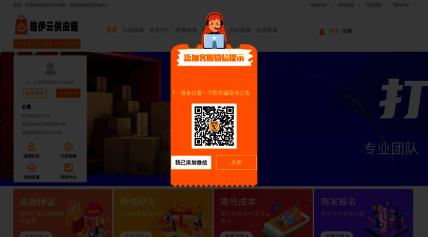 yclmdf.com