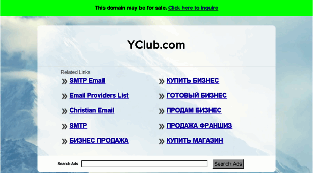yclub.com
