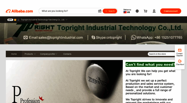 yctopright.m.en.alibaba.com