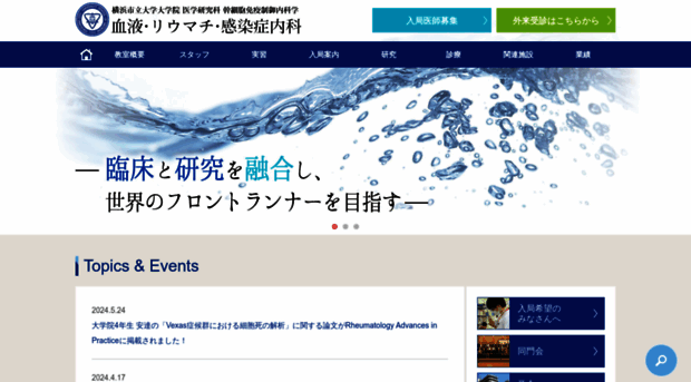 ycuhri.com