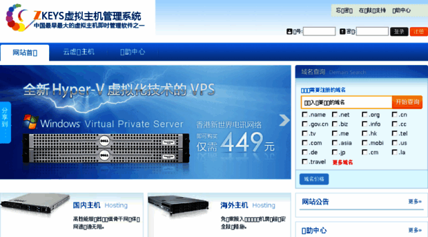 ycw123.cn