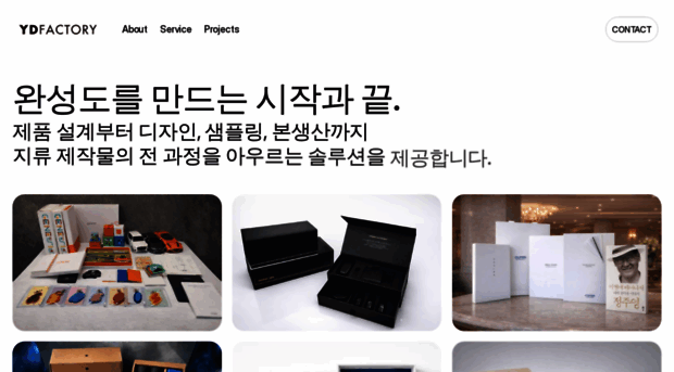 ydfactory.com