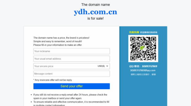 ydh.com.cn