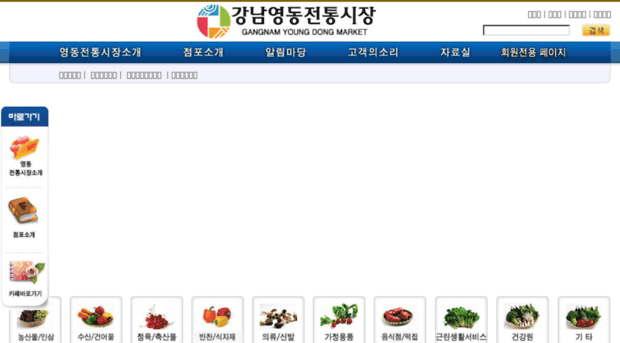 ydmarket.kr