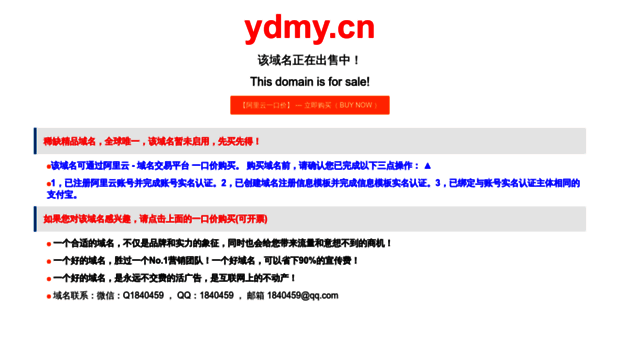 ydmy.cn