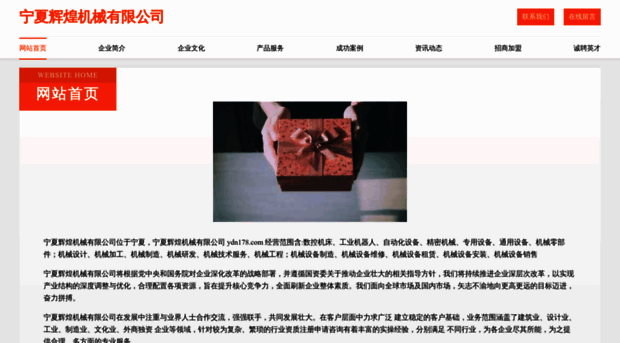 ydn178.com