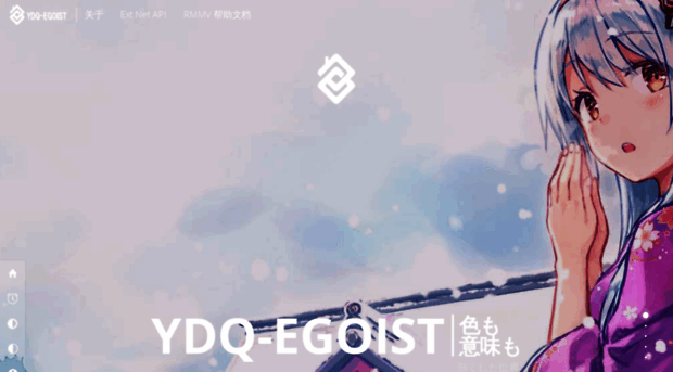 ydq-egoist.com