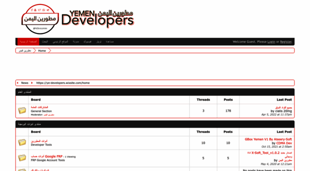 ye-developers.boards.net