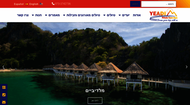 yeadimtours.com