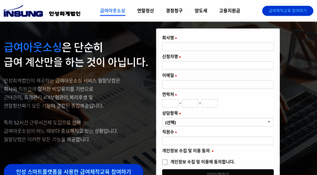 yearend.co.kr