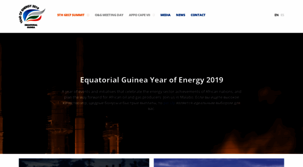 yearofenergy2019.com