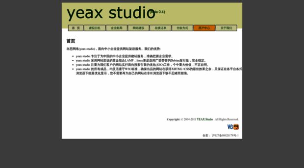 yeax.com