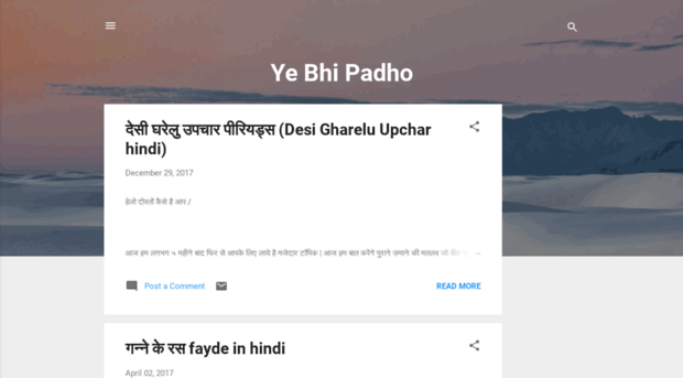 yebhipadho.blogspot.com