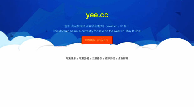 yee.cc
