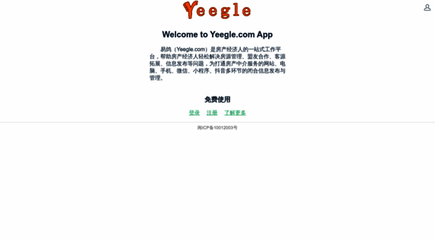 yeegle.com