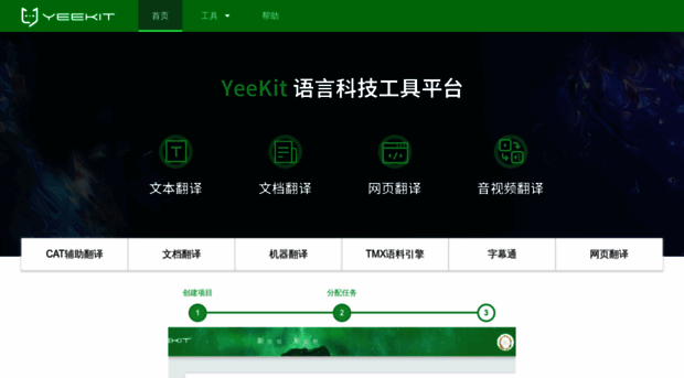 yeekit.com