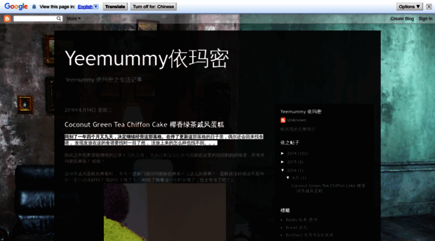 yeemummy.blogspot.com