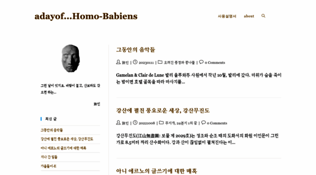 yeeryu.com