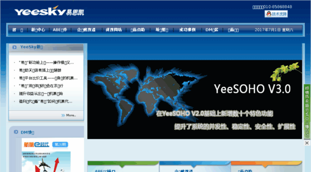 yeesky.net