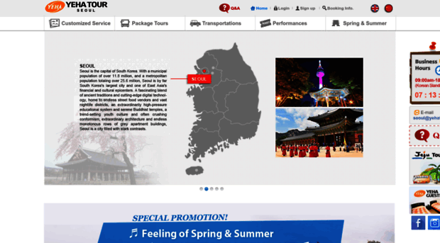 yehatourseoul.com