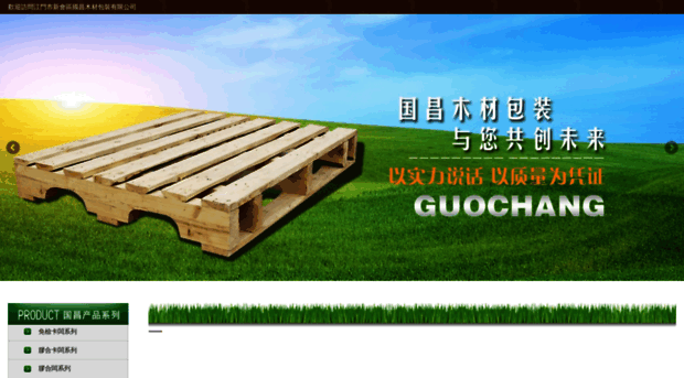 yehome.cn