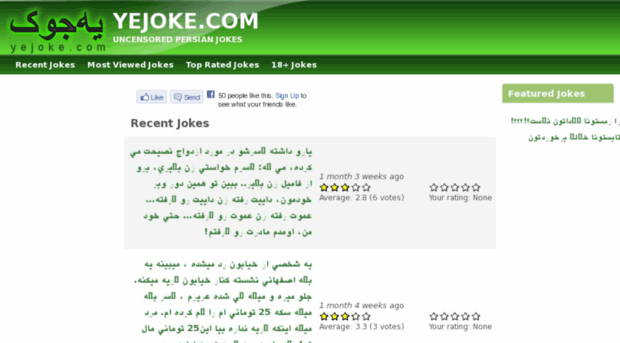 yejoke.com